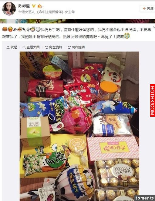 陳喬恩今po文微博淚訴：「我們不適合，分手吧！」她的「男朋友」一曝光真面目後，粉絲 ...