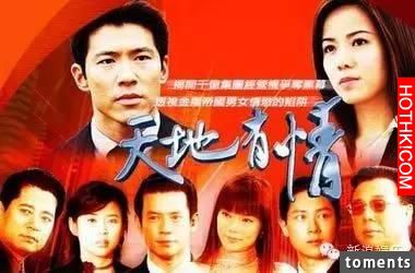 累到休克昏迷！ 哭到眼角膜破裂！ 心疼台灣鄉土劇演員，拍劇要命啊