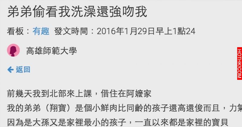 這劇情超展開犯法了吧!洗澡的時後弟弟不只偷看還衝進門強吻她!! ... 這劇情超展開犯法了吧!洗澡的時後弟弟不只偷看還衝進門強吻她!! ...