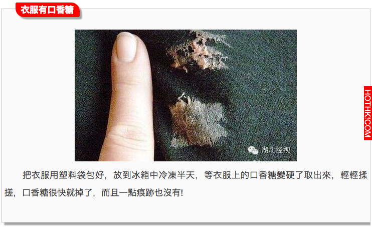 100%的人都做錯了！衣服這樣洗才正確，做對了，比洗衣店洗的乾淨100倍！ ...
