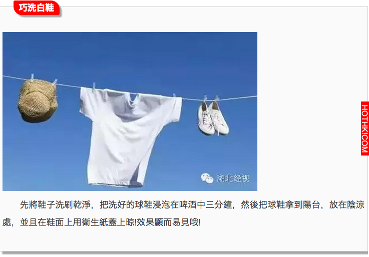 100%的人都做錯了！衣服這樣洗才正確，做對了，比洗衣店洗的乾淨100倍！ ...