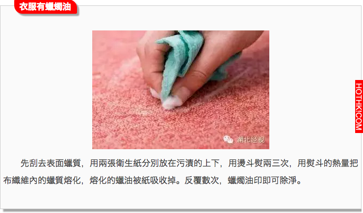 100%的人都做錯了！衣服這樣洗才正確，做對了，比洗衣店洗的乾淨100倍！ ...