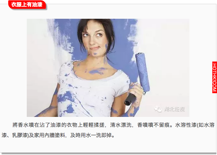 100%的人都做錯了！衣服這樣洗才正確，做對了，比洗衣店洗的乾淨100倍！ ...