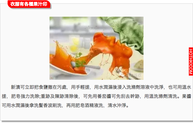100%的人都做錯了！衣服這樣洗才正確，做對了，比洗衣店洗的乾淨100倍！ ...