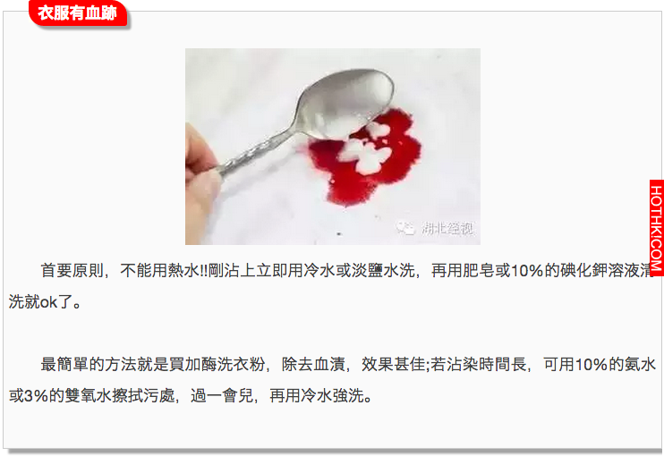 100%的人都做錯了！衣服這樣洗才正確，做對了，比洗衣店洗的乾淨100倍！ ...