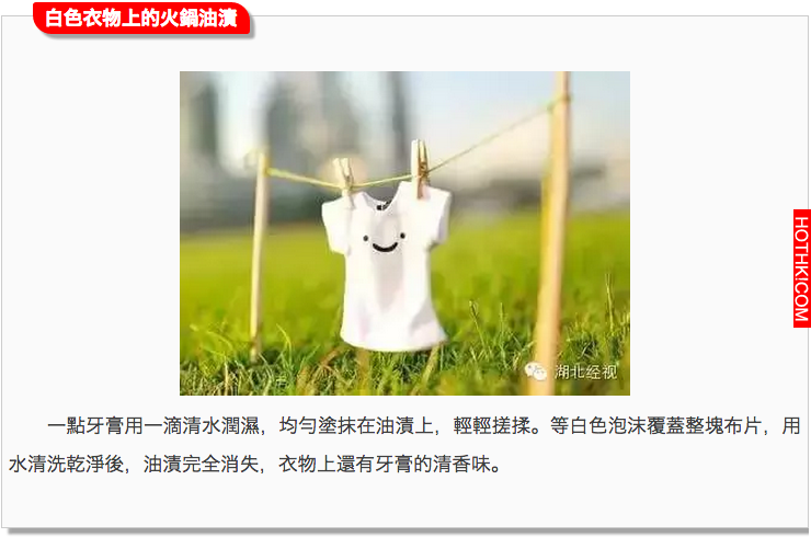 100%的人都做錯了！衣服這樣洗才正確，做對了，比洗衣店洗的乾淨100倍！ ...