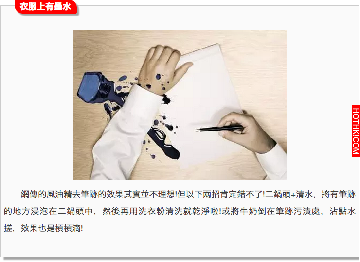 100%的人都做錯了！衣服這樣洗才正確，做對了，比洗衣店洗的乾淨100倍！ ...