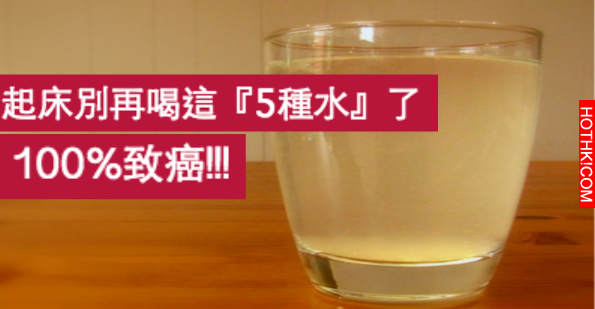 突然愛吃『這樣東西』 ，小心是癌症找上門了...(轉發積功德) ...