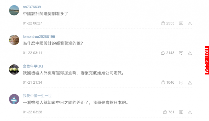 各國美女機器人對比，第8張「中國製」太誇扯了拉！！！！