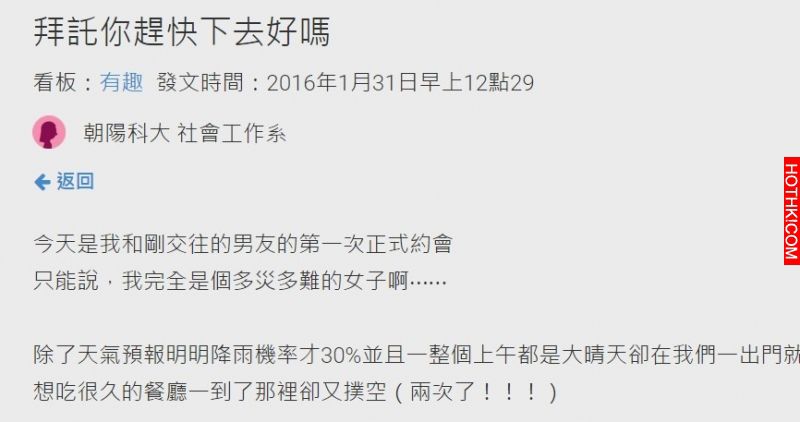 第一次到男友住處約會突然肚子超痛,接下來的事讓她尷尬到差點哭出來XD ... 第一次到男友住處約會突然肚子超痛,接下來的事讓她尷尬到差點哭出來XD ...