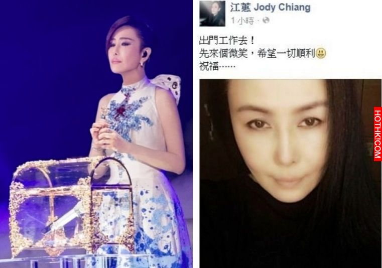 「封麥演唱會」結束後的江蕙竟然開麥了！她在臉書表示要工作去了！粉絲竟然發現... ...