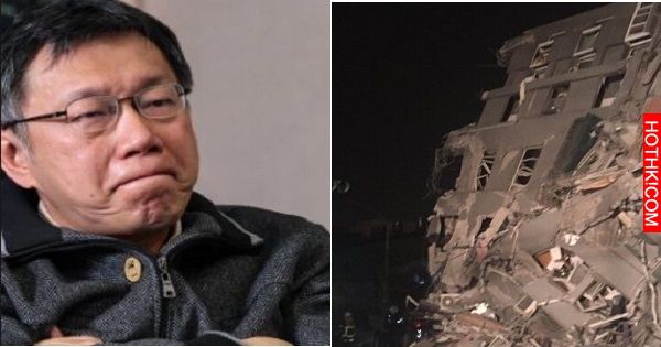 滿意度跌落谷底的台北市長「柯文哲」聽到台南地震，瞬間做出「這個決定」震撼全台數十 ...