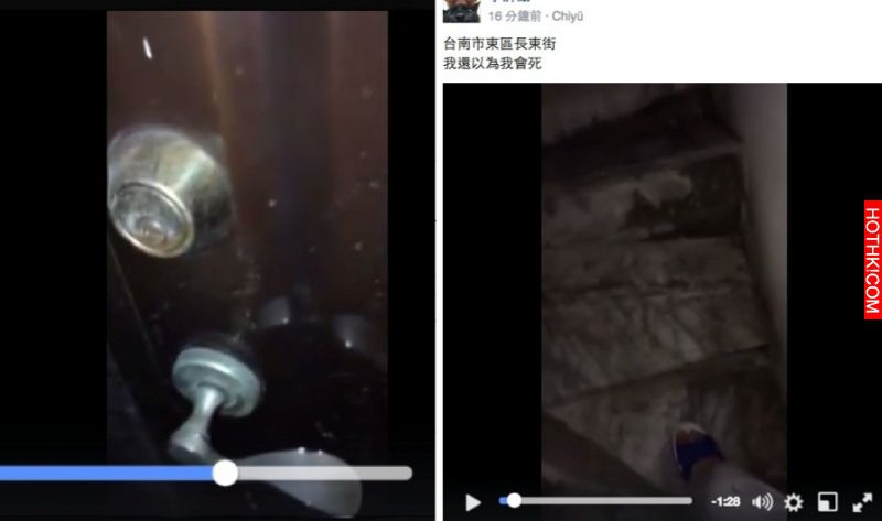 台南4級地震時，他在大樓內拍下了這一瞬間，po網表示『我以為我會死掉』看到影片後整 ...