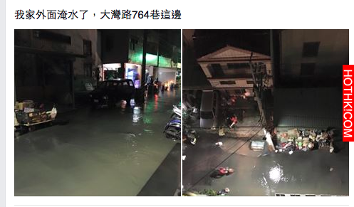 台南市「這幾個地方」有大樓倒塌！！需要有救災背景的人前去支援！！民眾請勿圍觀阻擾 ...