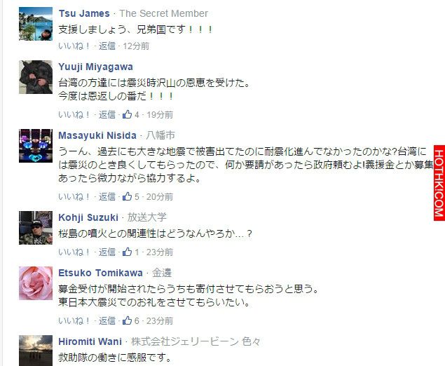 台南地震災情慘重！日本首相安倍霸氣『一句話』讓台灣人都看哭了，日本網友：換我們報 ...