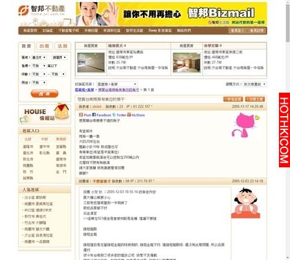台南「維冠金龍」大樓強震崩塌！網友人肉搜索建商卻被結果嚇壞了！ ...