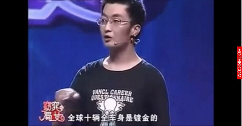 超糗！假富二代上相親節目當場被踢爆！他的身分原來是...看完超爽的啊！ ...