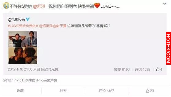 彭於晏苦追了她7年：我拼了命的努力就是為了能娶到你