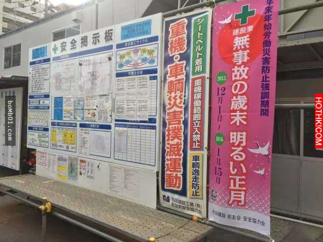 震撼！日本人蓋房子的方式台灣幾十年都追不上．．．參觀以後台灣工人相當羞愧！ ...