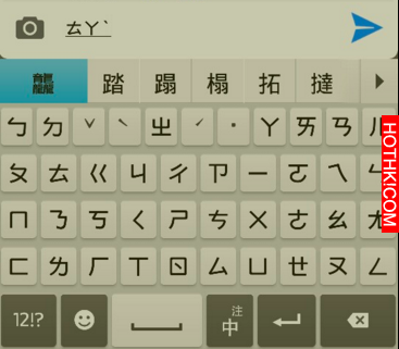 誰能打出「這個字」馬上包8000，網友們全瘋了！沒想到這個字竟然這麼難打...太驚人啦 ...