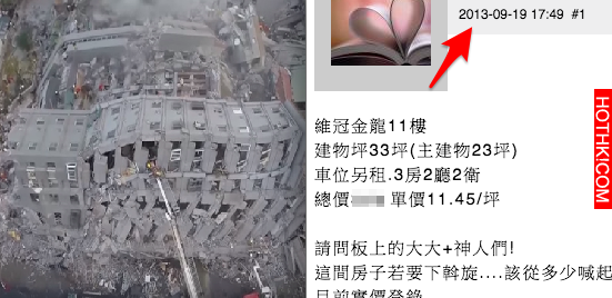 驚！台南豆腐大樓兩年前早有「這個內幕」內行人都知道！網友「一句話」直接打醒他！讓 ...