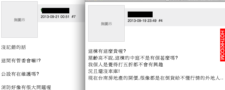 驚！台南豆腐大樓兩年前早有「這個內幕」內行人都知道！網友「一句話」直接打醒他！讓 ...