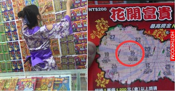 原來「刮刮樂」上面「這個地方」早就透露這張會不會中獎！會玩的人一看就知道．．．這 ...