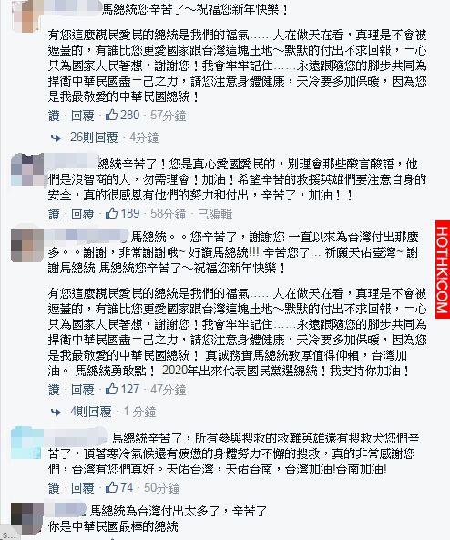 震驚了！準總統「蔡英文」到目前為止人都沒去倒塌大樓現場，「真正原因」讓所有人都點 ...
