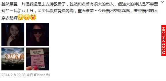 她是第一個星女郎，一場戲拍了60遍，被周星馳罵到哭，如今卻