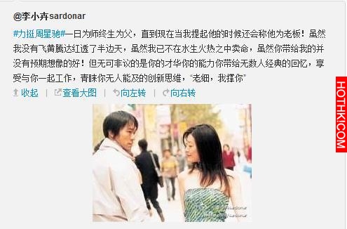 她是第一個星女郎，一場戲拍了60遍，被周星馳罵到哭，如今卻