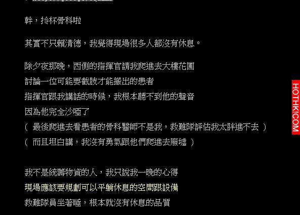 沒想到我們送過去台南的「物資」竟然被這樣對待！尤其是「這種東西」．．．背後真相讓 ...