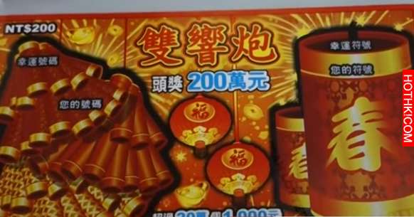 千萬不要再碰運氣「刮刮樂」了，不然你就真的太傻了！有人透露「這種買法」中獎機率最 ...
