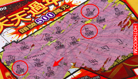 千萬不要再碰運氣「刮刮樂」了，不然你就真的太傻了！有人透露「這種買法」中獎機率最 ...