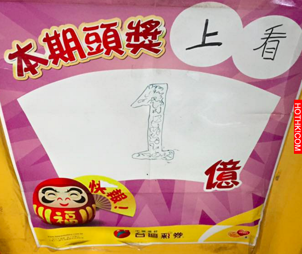 千萬不要再碰運氣「刮刮樂」了，不然你就真的太傻了！有人透露「這種買法」中獎機率最 ...