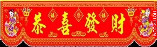 這棵樹必須轉，點一下它就開始搖下錢財發大財！