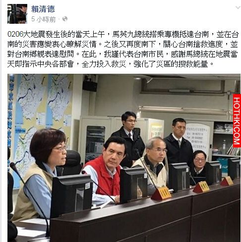 台南市長「賴清德」強力稱讚總統「馬英九」這次投入救災，馬總統竟然回了「一段話」.. ...