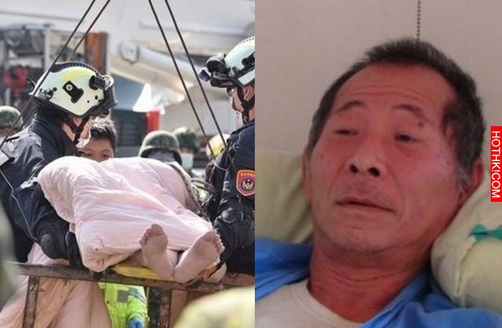 維冠大樓保全幸運獲救!沒想到他清醒後...開口的頭一句話竟把醫生跟家屬都惹哭了! ... 維冠大樓保全幸運獲救!沒想到他清醒後...開口的頭一句話竟把醫生跟家屬都惹哭了! ...