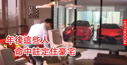 爽翻了！「這些生肖」過年後命中註定大富大貴！尤其「第 5 個」沒想到經常黏著他的人 ...