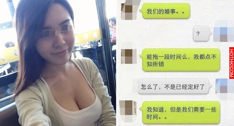 一對六年情侶終於要結婚了，不料女友卻因為這種原因突然喊煞車，還做出不要臉的事... ... ... ... ... ...  ...