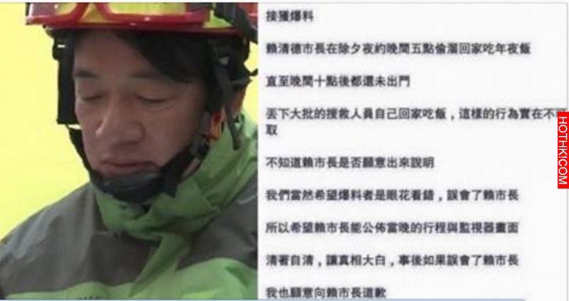 網友爆料除夕夜「賴清德」回家吃了五個小時多的年夜飯！立委貼出「年夜飯」照片，真相 ...
