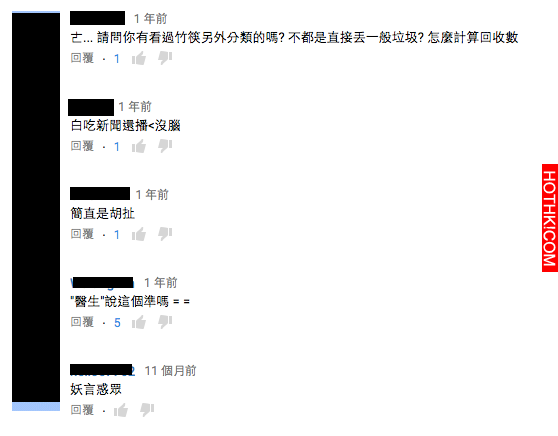 免洗筷上為何會有「圈形紋路」90%的人全搞錯了！沒想到背後竟然隱藏著「這種秘密」！ ...