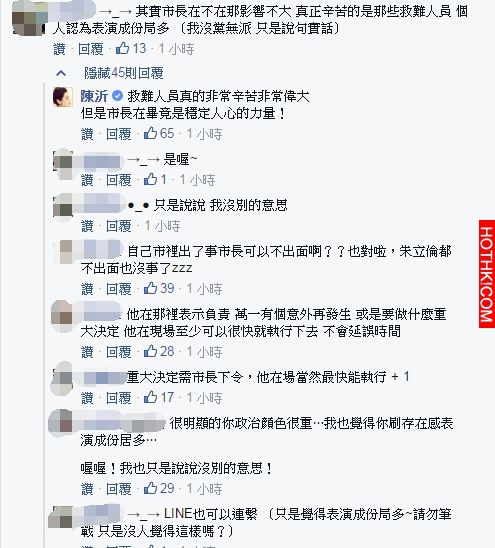 怒！他嗆賴清德4天沒睡只是在表演作秀...「就跟孟庭麗一樣」...！陳沂霸氣回應「一句 ...