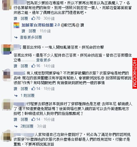 離譜！這兩個女人跑到災區開心拍照打卡，真實身分竟然是．．．大家都誤會了！ ...