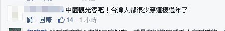 離譜！這兩個女人跑到災區開心拍照打卡，真實身分竟然是．．．大家都誤會了！ ...