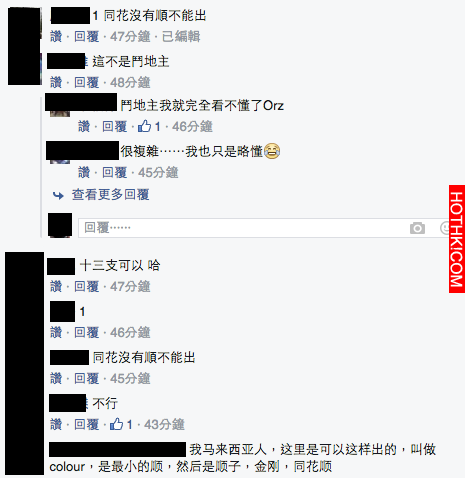 評評理！會玩「大老二」的人都進來看！只有「同花」沒有順到底能不能出？沒想到「答案 ...