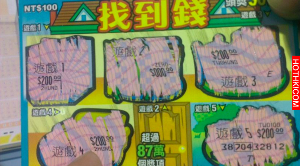 刮刮樂挑號小秘訣！原來內行人都是這樣挑號碼的...