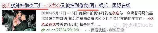 天意弄人！ 趙雅芝會把生了3次死活生不出兒子的小S活活氣死