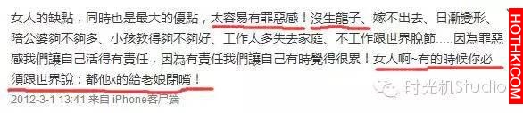 天意弄人！ 趙雅芝會把生了3次死活生不出兒子的小S活活氣死