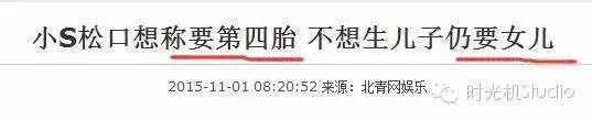 天意弄人！ 趙雅芝會把生了3次死活生不出兒子的小S活活氣死