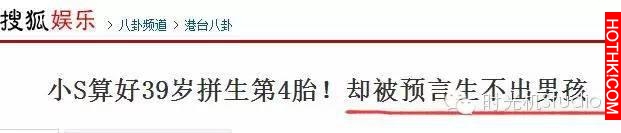 天意弄人！ 趙雅芝會把生了3次死活生不出兒子的小S活活氣死